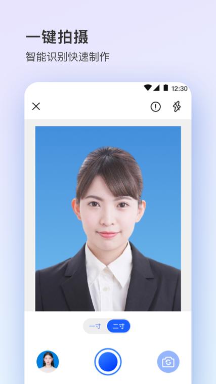 一寸照片美图秀秀尺寸缩略图