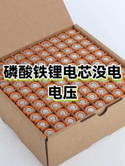 磷酸铁锂充电10大忌