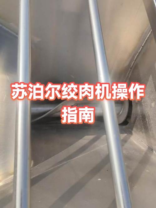 苏泊尔绞肉机不转了怎么解决