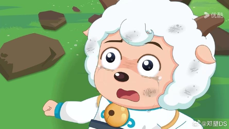喜羊羊哭了视频
