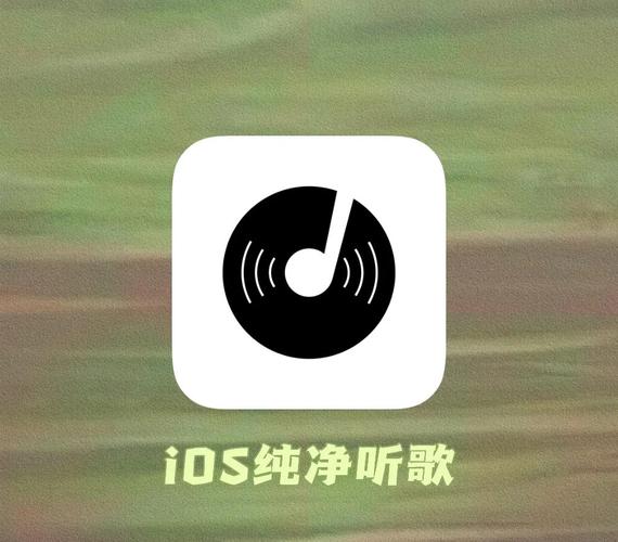 不用网的听歌软件