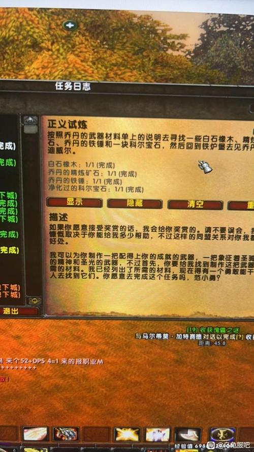 正义试练锤子属性