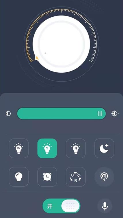 智灯pro怎么连接灯