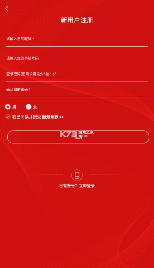 云聊聊天app