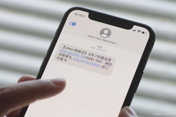 自己弹出短信验证码