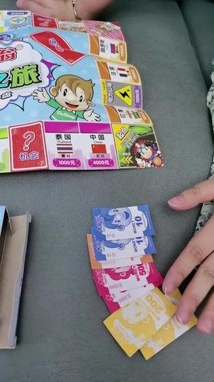 大富翁Q版怎么玩