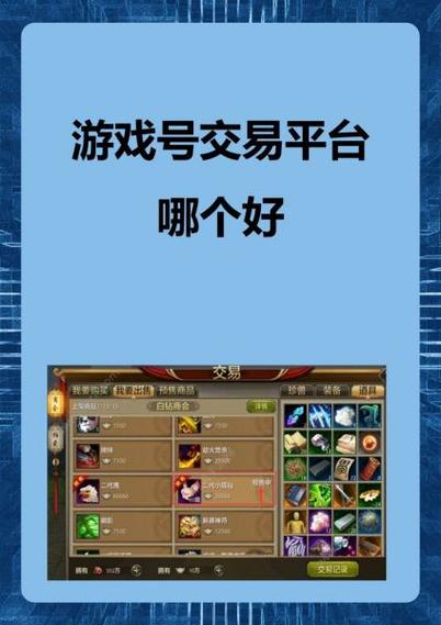 游戏内部号申请平台