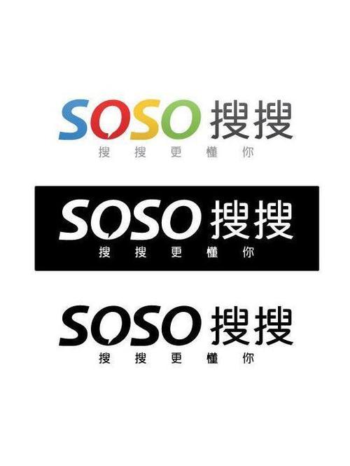 搜搜