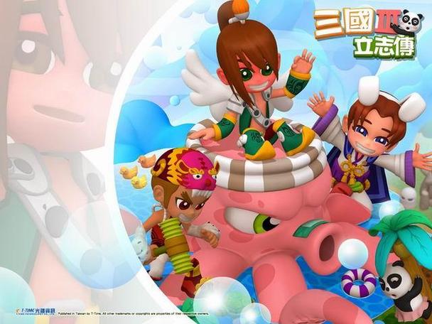 三国立志传3