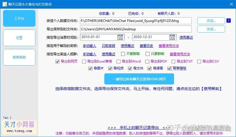 只有手机号和姓名可以起诉吗