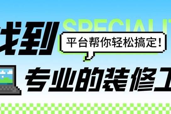 水电工接活app哪个好