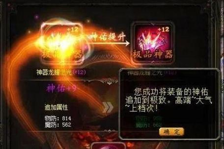 魔域恒星石有什么作用