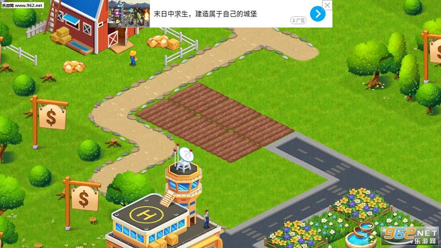 农场红包苹果版