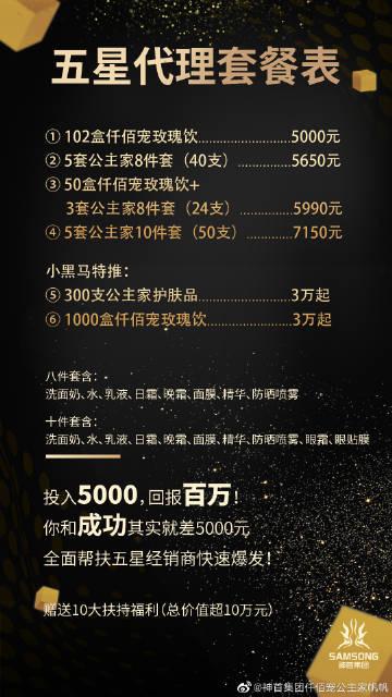 神首集团代理靠谱吗