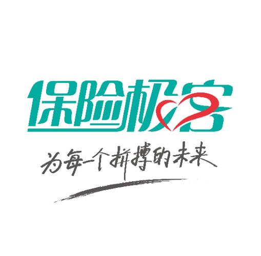 保险极客销售工作好做吗
