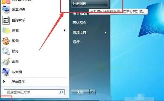 一体机电脑无法连接wifi