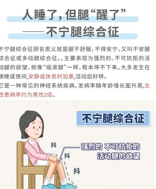 经常抖脚属于什么情况