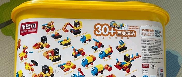 Lado积木工程车2023款最新款价格及图片