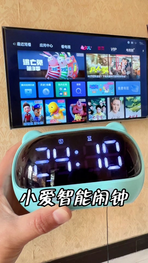 小爱同学的闹钟在哪里设置