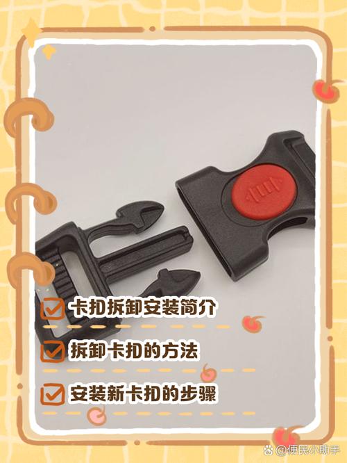 各种头盔拆卸方法