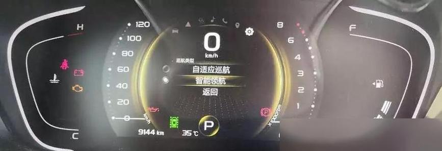 奇瑞官网iccid查询