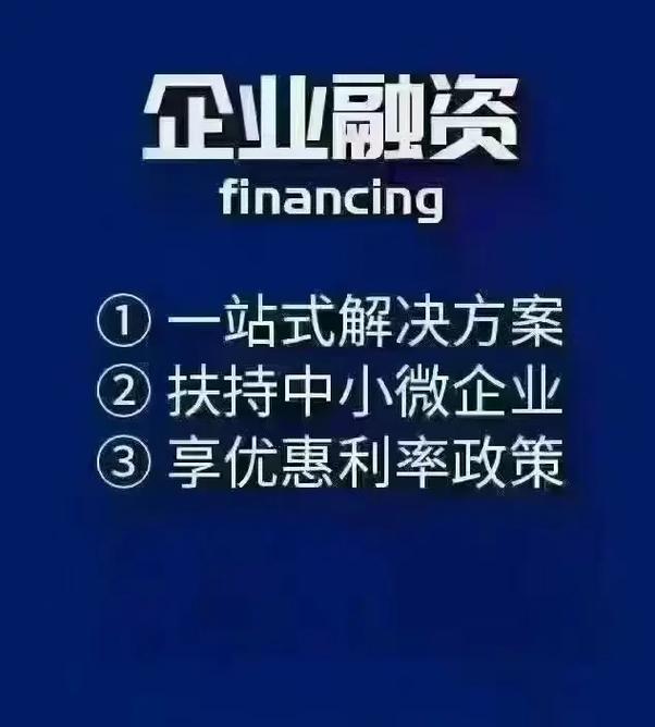 蜜蜂科技培训贷缩略图