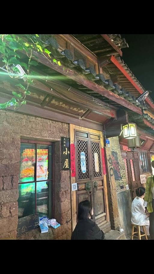 大冰的小屋评价