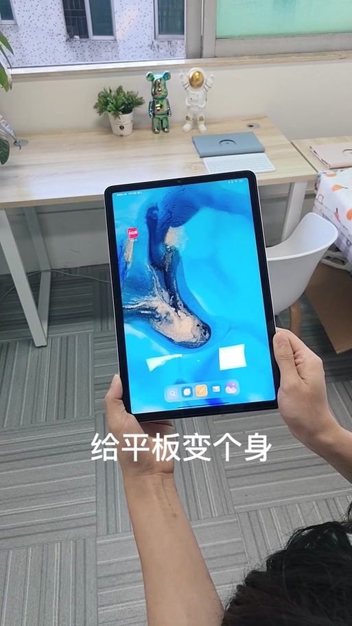 小米平板5键盘连接没反应缩略图