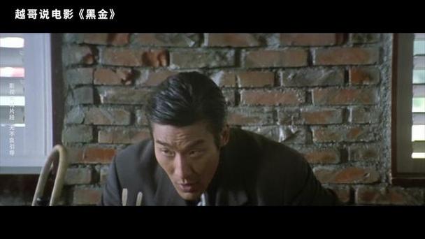 黑金删掉的4分钟内容是什么