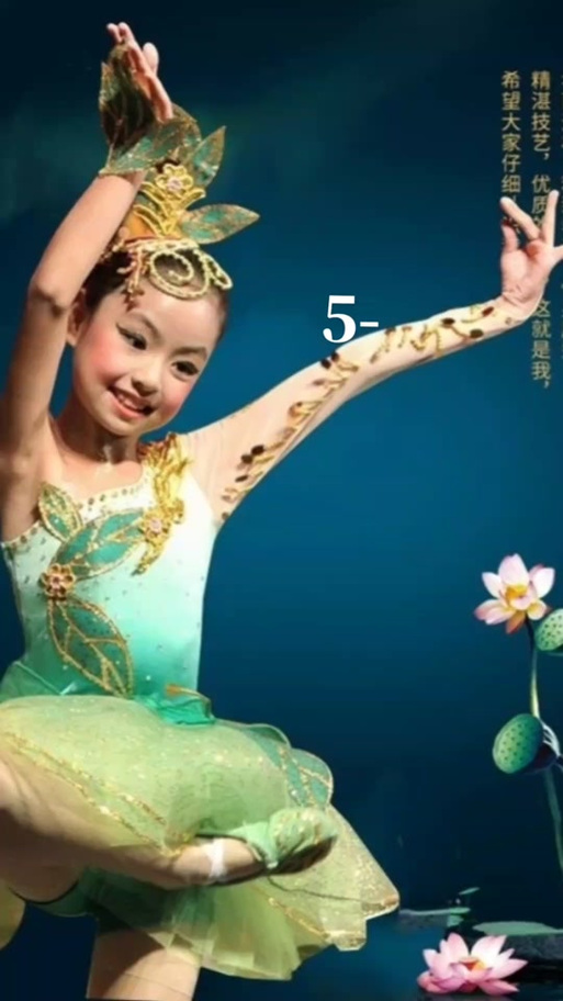 《彩虹的约定》舞蹈