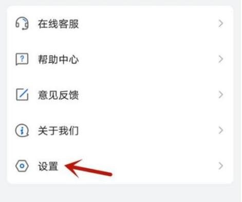 乐播投屏不全屏怎么办