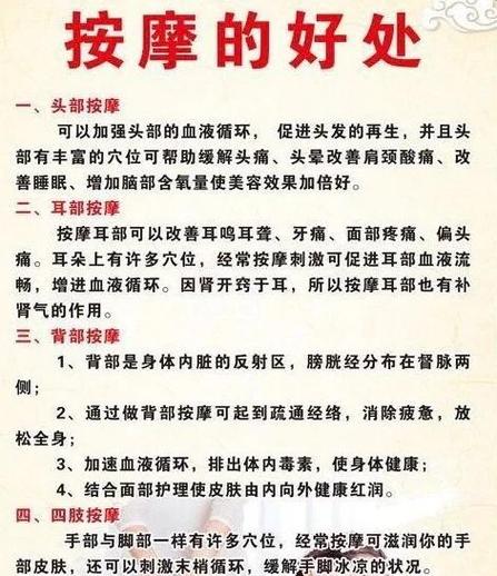 抢万年连点的好处