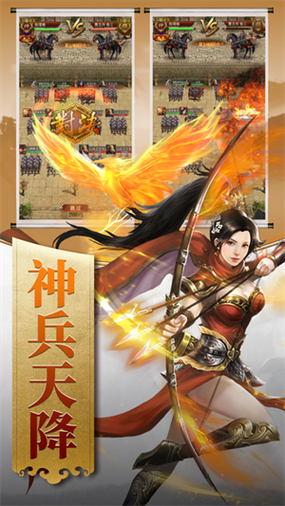 逍遥三国内置修改器