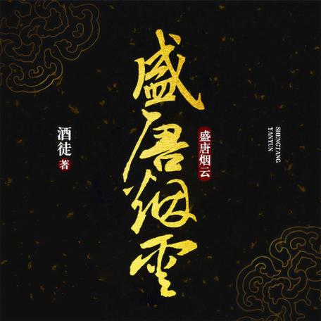 十大巅峰捕头小说