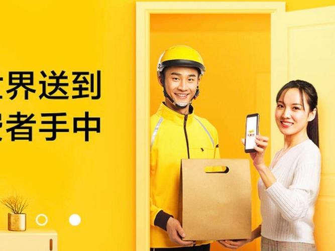 美团专送忘记点送达了怎么办缩略图