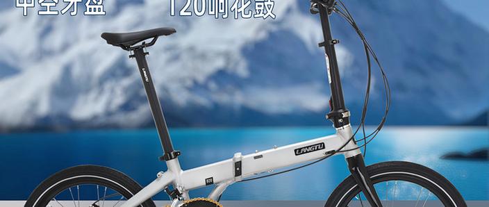 20折叠自行车车中轴型号