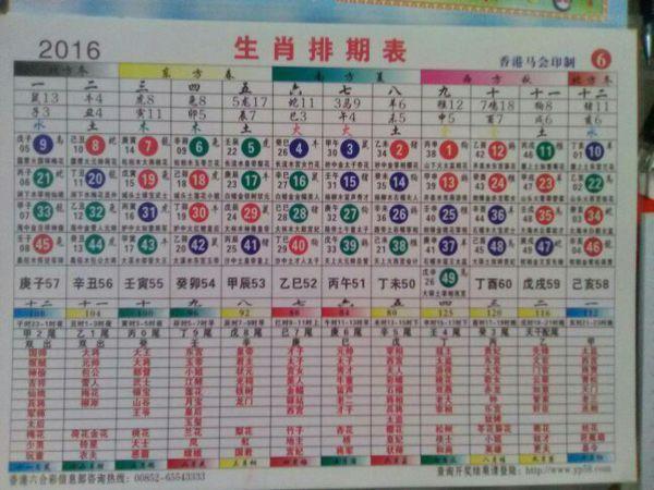 2018年是火年还是水年