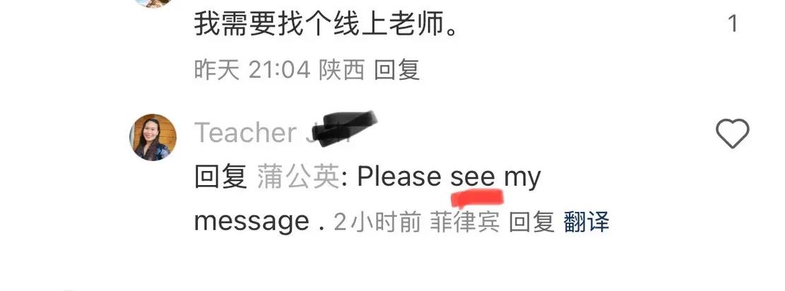 菲教口音会不会影响孩子