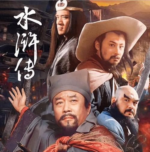 82版水浒传有删减吗