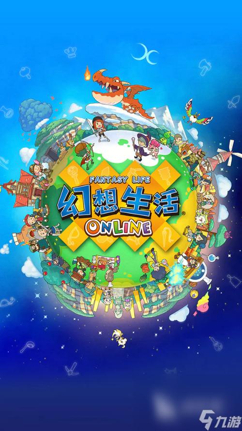 幻想生活特点