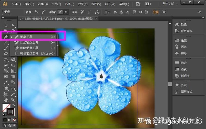 ai怎么抠图把logo取出来