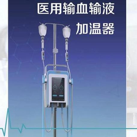 液体加热器使用视频