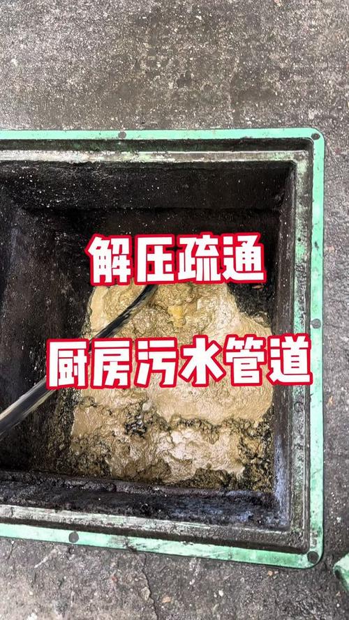 厨房下水管道漏水维修电话
