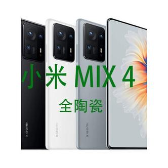 小米mix4参数缩略图
