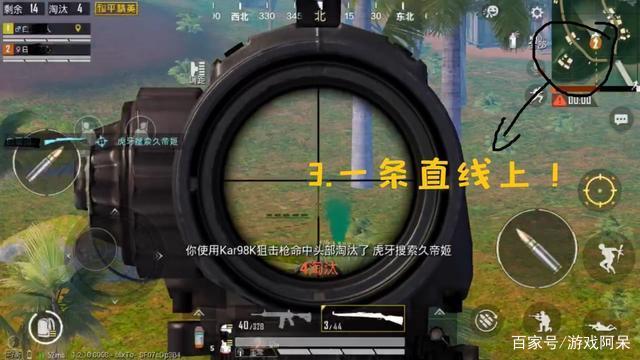 和平精英除草代码教程