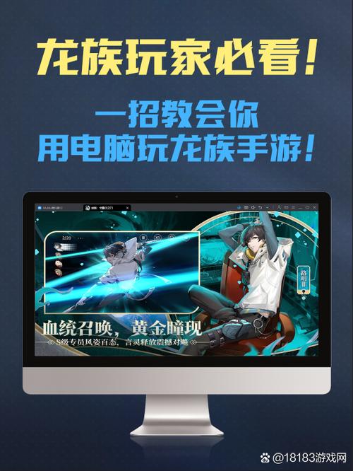 mumu模拟器让电脑崩溃