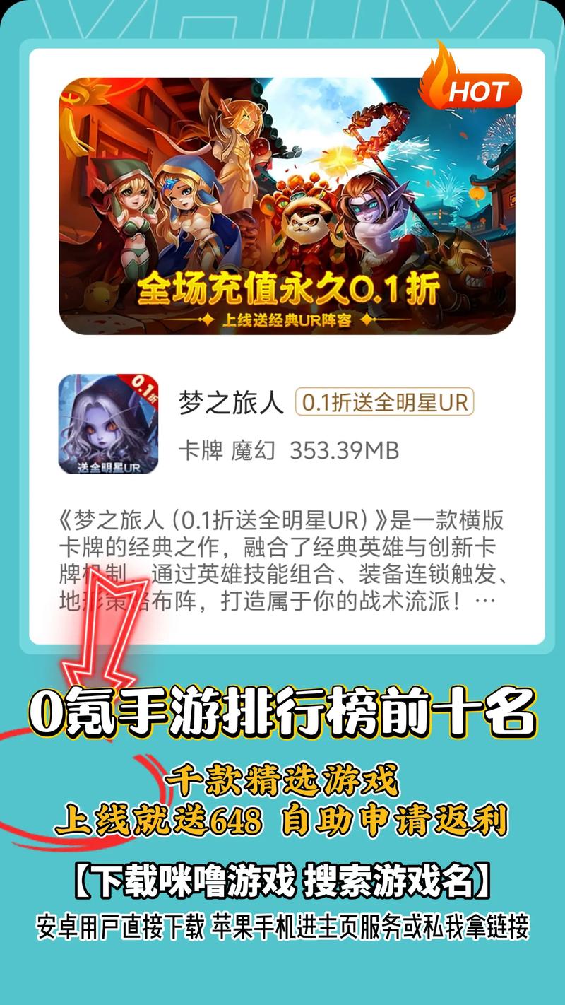 0.1折扣游戏截图