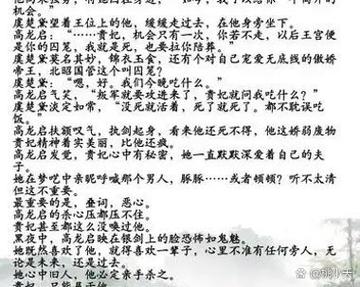 《病美人为何》雾矢翊图标