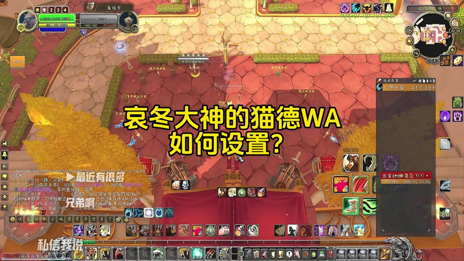 猫德一键输出宏NGA