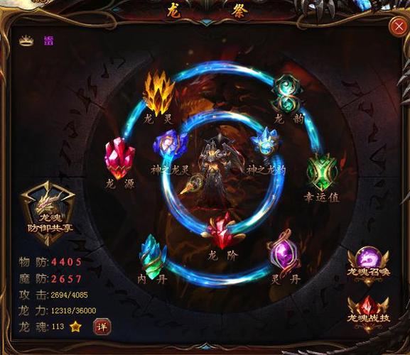 魔兽世界好看的龙坐骑